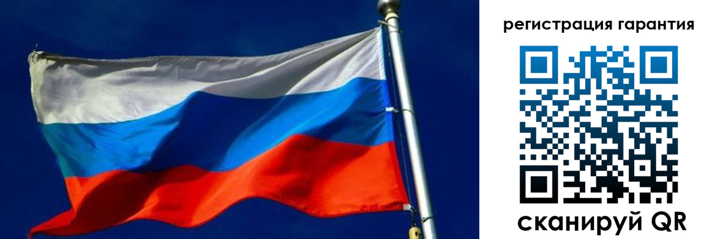 временная регистрация гарантия в Осинниках